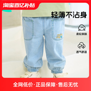 软牛仔博睿恩婴儿亲肤裤子2024夏季薄款男女宝宝束脚防蚊长裤童装
