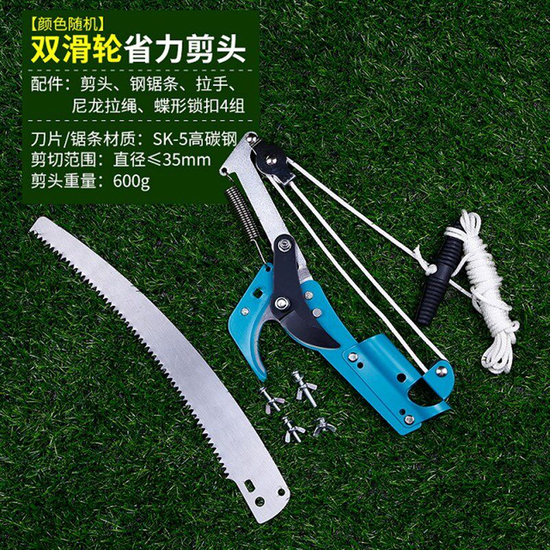 高枝剪园林工具粗枝果树高空剪枝剪伸缩剪刀加长把省力高空修枝剪