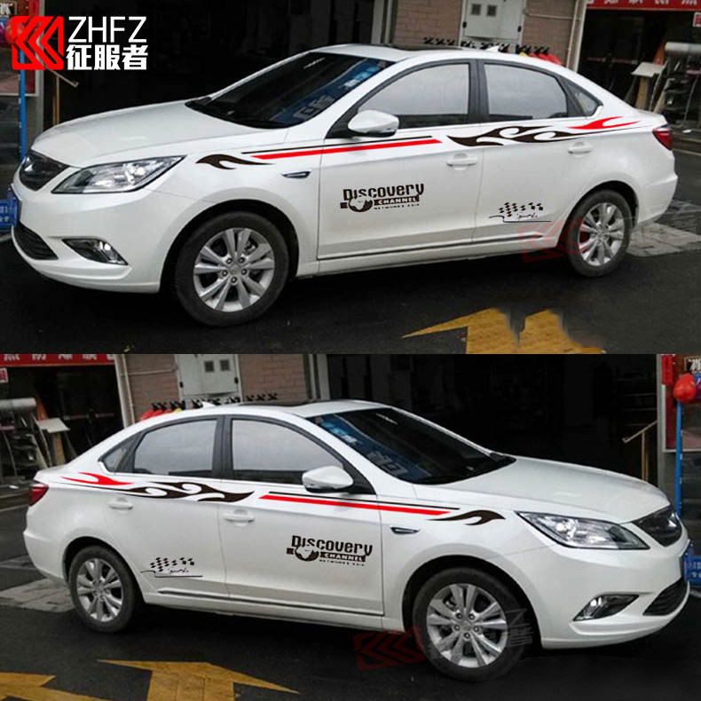 汽车装饰贴纸长安逸动悦翔拉花长城C50C30全车反光贴纸车身腰线贴