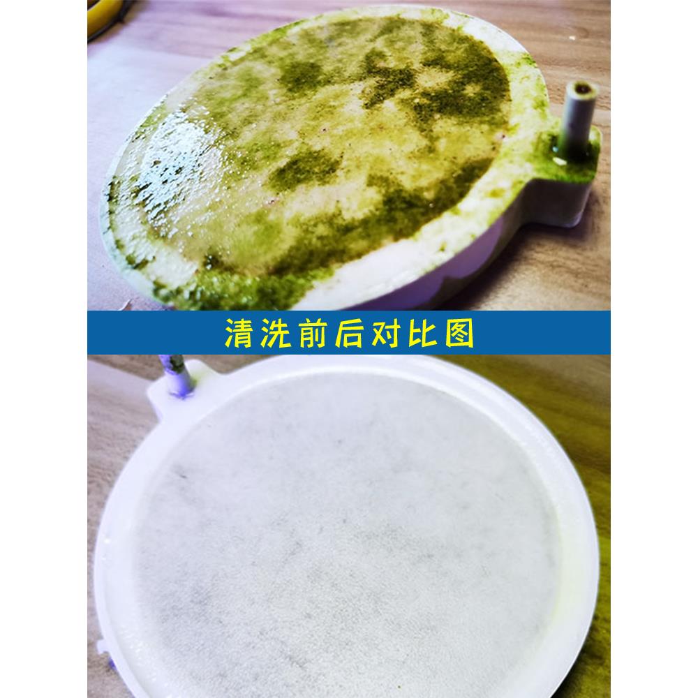 纳米气盘清洁片鱼缸气泡石专二氧化碳细化器玻璃进出水清洗还原剂