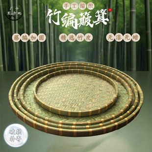 竹编簸箕绘画装 饰挂饰家用晾晒有孔竹筛子竹匾美食摆盘竹盘竹制品