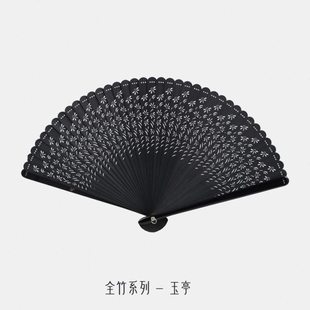 Fan风度全竹玉亭折扇古风中国风便携扇子苏扇文创送礼定制镂空