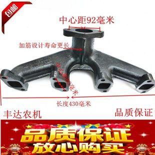 650 804 700 754 904排气管 704 东风东方红拖拉机配件排气支管