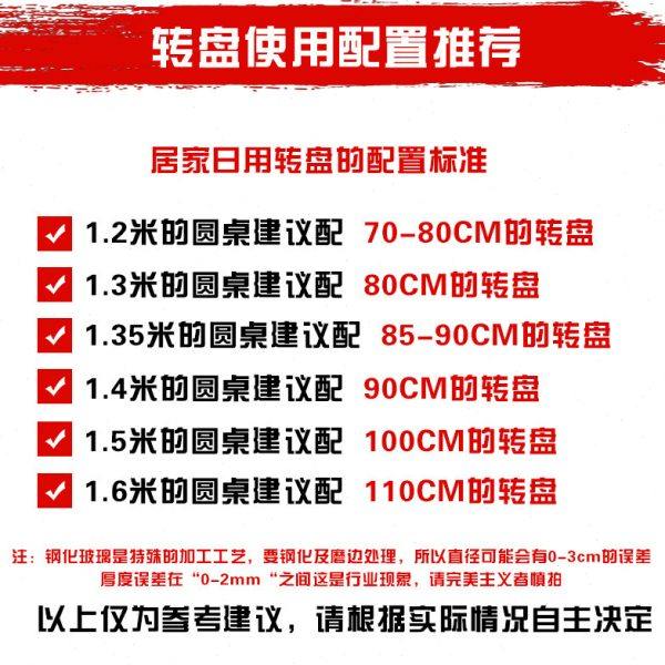 圆桌转盘钢化玻璃透明家用餐桌底座圆形旋转圆盘酒店饭桌转盘转台,基础建材,其它五金,淘宝优惠券,粉丝福利购,淘宝优惠卷