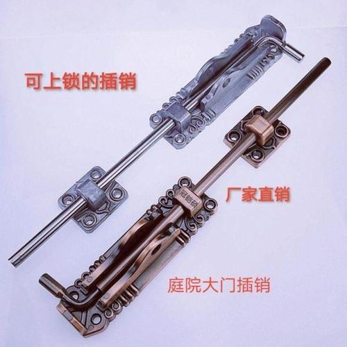 仿红古铜不锈钢地插销门扣木门加长明装重型铁门庭院门欧式铝门栓