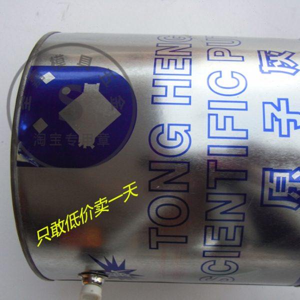 通恒 软原子灰黑马硬灰汽车补土 填缝腻子  代木软灰 家具填补灰,基础建材,腻子/批嵌材料,淘宝优惠券,粉丝福利购,淘宝优惠卷