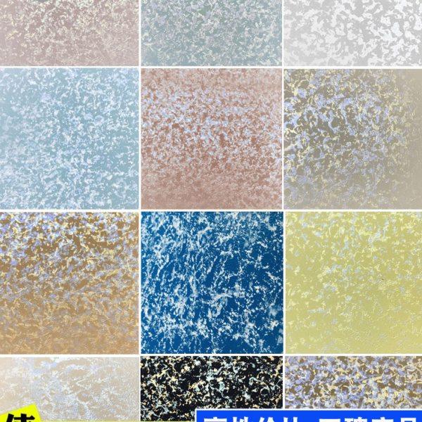 苏格仕三色珠光水性艺术漆欧式艺术涂料内墙漆电视背景墙幻彩漆,基础建材,艺术漆,淘宝优惠券,粉丝福利购,淘宝优惠卷