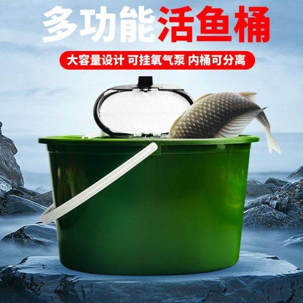 多功能水桶装鱼野钓溪流打水桶双层带盖活鱼桶钓鱼路亚鱼桶,户外/登山/野营/旅行用品,其他垂钓用品,淘宝优惠券,粉丝福利购,淘宝优惠卷