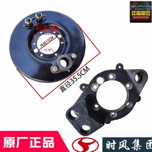 时风风顺原厂配件后刹车墙板圆盘风驰1800国5自卸车制动底板齐全