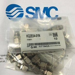 04A直通快插接头 KQ2E16 全新KQ2E16 03A