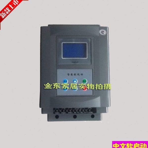 中文软启动 电机软启动器BR6-37KW  智能软启动器 电机降压保护器