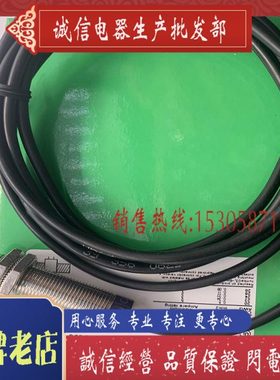 全新 传感器 XS3P18MA230K 接近开关 品质保证 现货供应