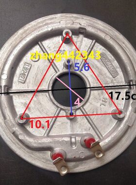 伊莱特电饭煲EB-FCM48A\FC50F3\C4F8\FC40F5加热盘发热盘860W