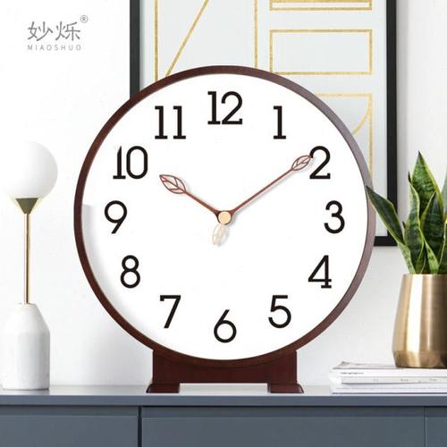 台式座钟客厅钟表现代简约时钟静音桌面摆钟摆件大号创意卧室台钟