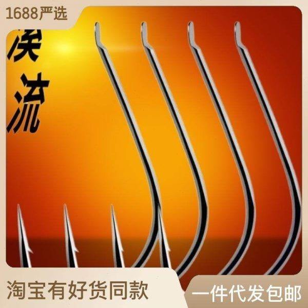 溪流长柄有刺散装钓钩细条钓鱼翻板钩鲢鳙飞钩爆炸钩全套鱼钩,户外/登山/野营/旅行用品,鱼钩,淘宝优惠券,粉丝福利购,淘宝优惠卷