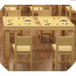实木围棋桌椅学校中小学生下棋桌子培训围棋课桌椅儿童象棋五子棋