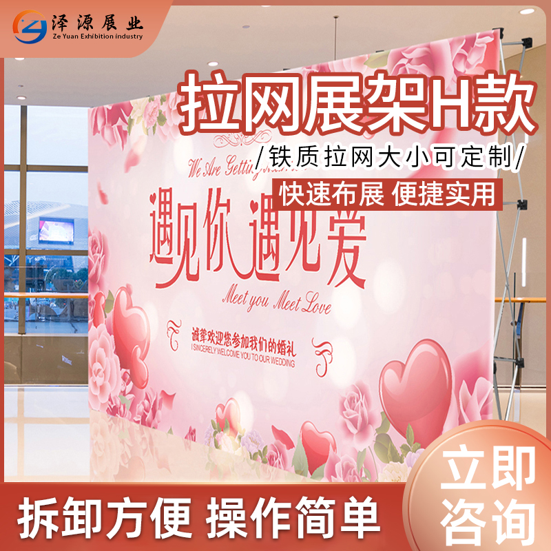 加强铝合金拉网展架广告背景墙展示架折叠活动签名墙拉网宣传专业