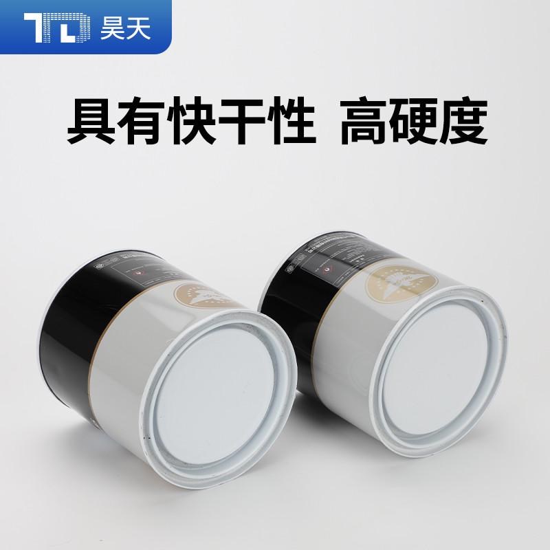 美嘉油墨丝印移印打码油墨油漆印字颜料PCABS油墨黑色白色油墨