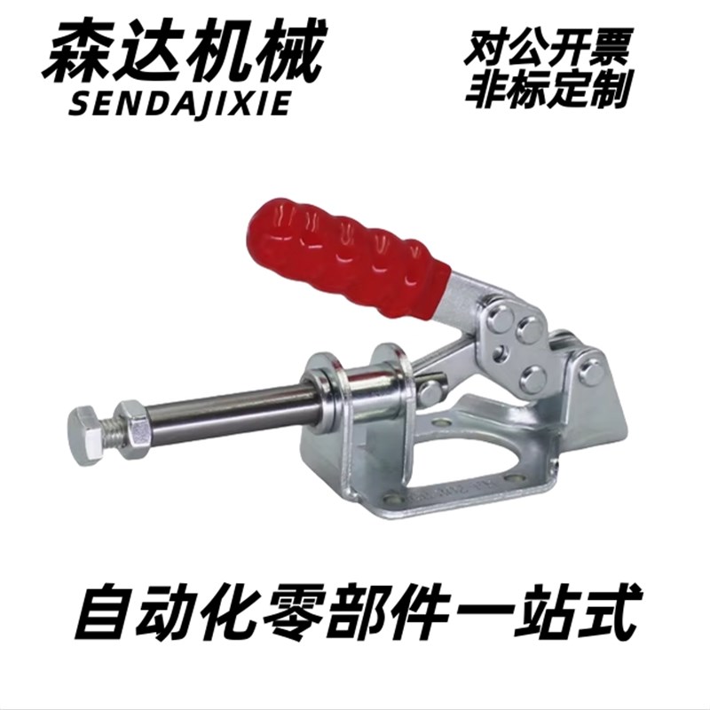 TCPF1/2/3/4/5/6/7/8快速夹具夹钳