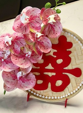 【备婚好物】结婚摆件订婚迎宾桌面摆件婚礼创意竹编簸箕喜字装饰