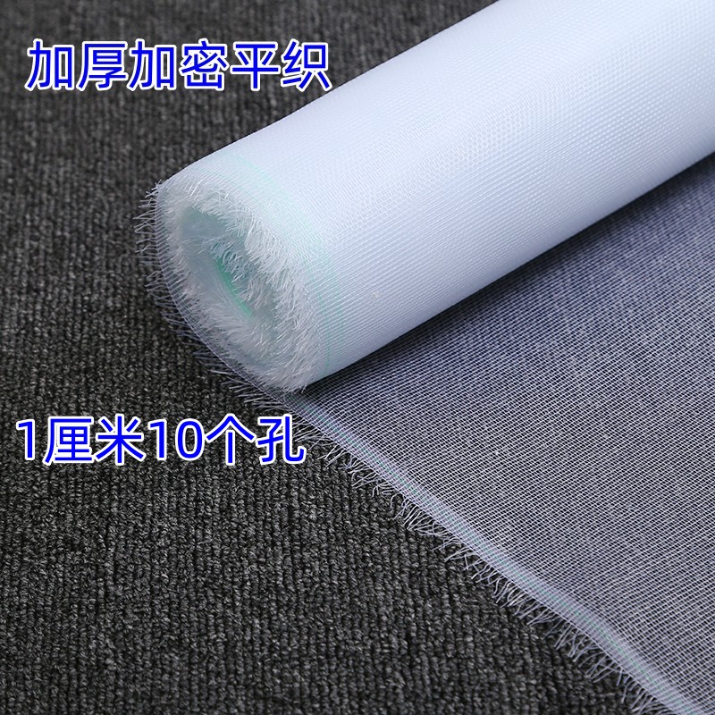 3米宽 4米宽 2.5米宽尼龙窗纱网纱加厚加密防蚊虫无味大棚养殖场