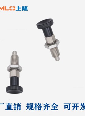 上隆旋钮柱塞KPD/KPDL-5 6 8 10 12 16-S5 6 7细牙螺纹复位型