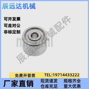 B602ZZ B606ZZX B603ZZ B605ZZ B608Z B604ZZ 小径滚珠轴承自动化