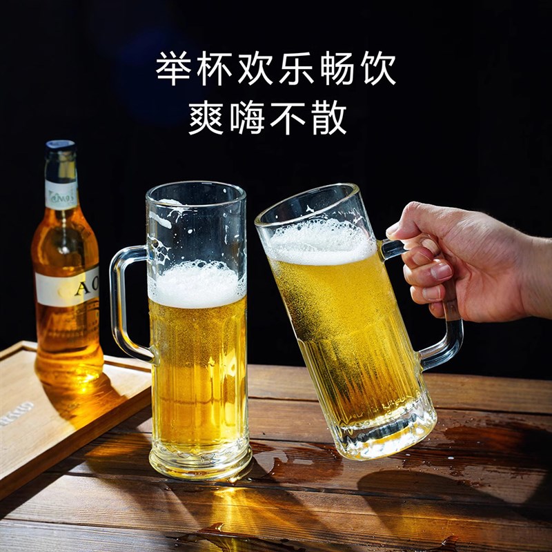 酒吧商用精酿玻璃啤酒杯带把玻璃杯大容量扎啤杯酒杯加厚扎啤杯子