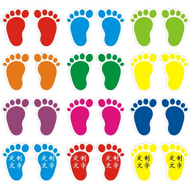 小脚丫贴纸幼儿园学校楼梯台阶贴工厂地板贴可爱防水防滑脚印地贴