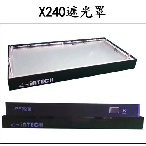 智控海洋LED海缸珊瑚水族灯X12B0/X240专属遮光罩柔光罩灯罩灯围