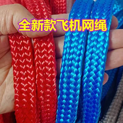 飞机绳封车绳大棚压膜带拴牛绳新式降I落伞绳涤纶高强双层筒状绳