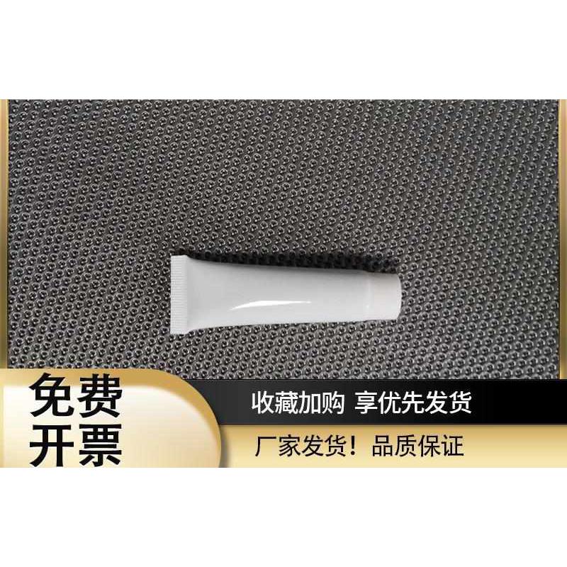 必拍 改铜片专用硅脂 用其它失败不负责 1支改5张卡 单买需补运费