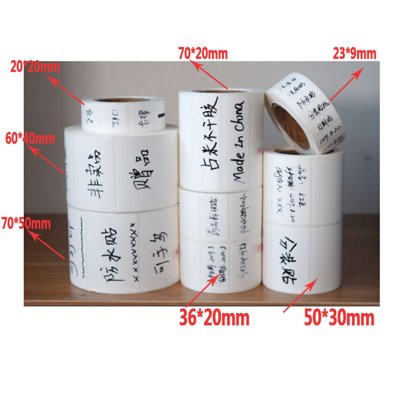 水杯贴纸无痕防水外卖贴纸标签收纳分类手写日期小标签贴纸记号贴