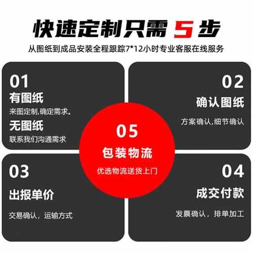 国标8840R工业铝合金型材流水线机架框架定制铝型材厚88*40LZ直角