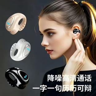 无线蓝牙耳机挂耳式降噪高清通话单边免提运动耳机迷你款跑步便携