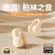 夹耳式 高速蓝牙 蓝牙耳机5.3高清通话降噪长续航单边免提无线新款
