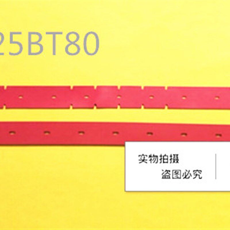 R125BTR80洗地机吸水胶条 刮水皮条洗地机配件刮条,生活电器,吸尘器配件/耗材,淘宝优惠券,粉丝福利购,淘宝优惠卷