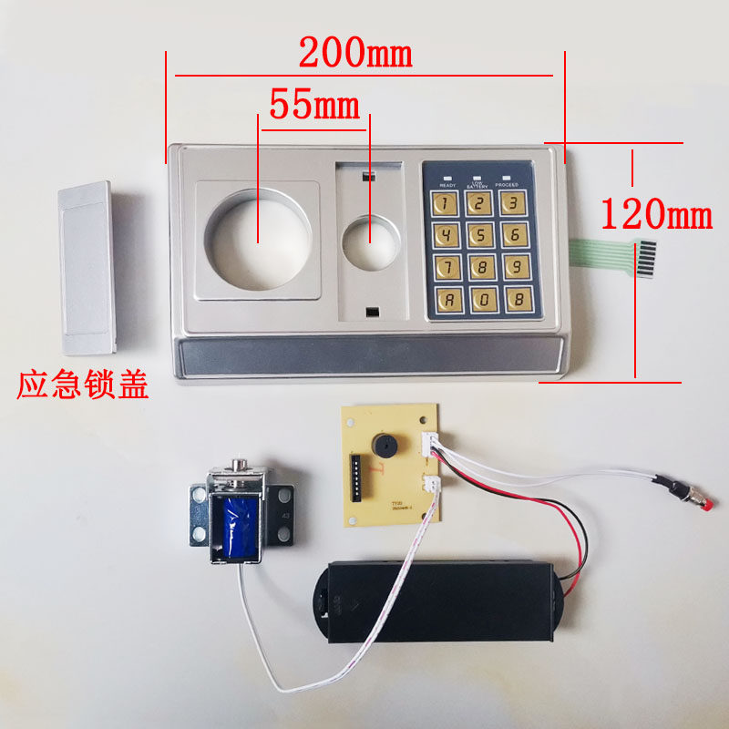 老款保险柜电子密码锁薄膜按键格斜面板大盘48mmC级主锁梅花应急