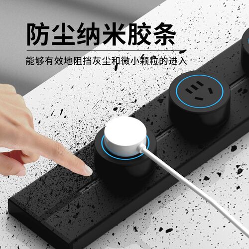 森尔可移动轨道插座厨房电力滑轨导轨明装家用磁吸插排餐边柜排插