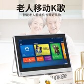 2024新款 手写触摸屏点歌机家庭ktv智能家用卡拉ok遥控语音点歌机