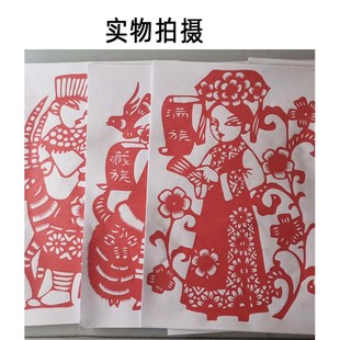 中国风剪纸图样素材56个民族剪纸图稿刻纸爱好者练习图底稿