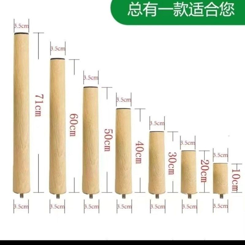 桌腿加高实木桌腿可拆卸写字桌配件电脑小桌子腿桌脚支架木支撑腿