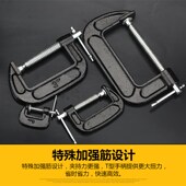 g字夹g型夹木工夹持固定夹万用c型快速大力夹子强力紧固夹子工具