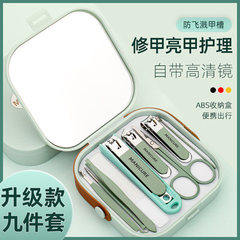 行冠指甲刀指甲套装全套家用指甲剪指甲钳死皮挖耳勺修脚专用工具