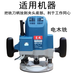 三维合页刀头三维可调隐形合页开孔器模具铣刀木工长柄清底刀加长