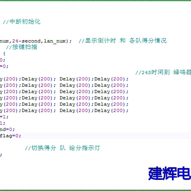 基于51单片机简易篮球计时器 记分器 计分器 设计套件/成品