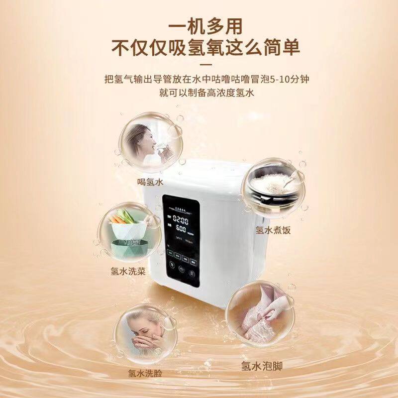 氢氧一体吸氢机家用制氢机便携式富氢水机PEM电解气体发生器