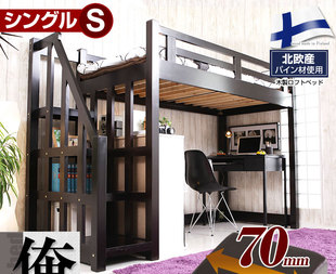 实木成人高低床单上层床高架床双人儿童组合床上床下桌双层楼梯床