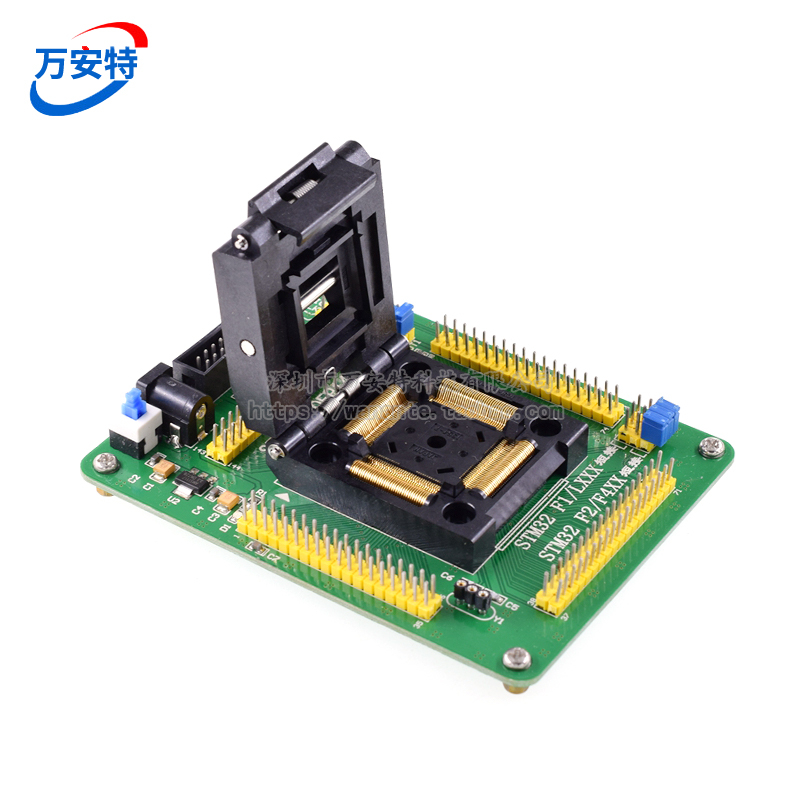STM32 编程座 测试座 烧录座 IC座子 STM32F STM32L QFP144