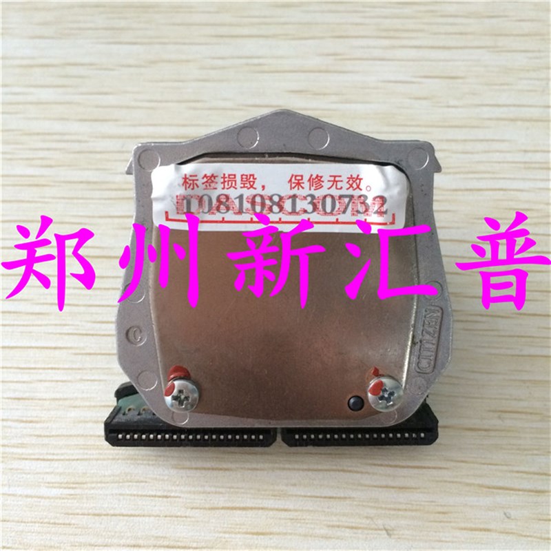 适用得实AR500II AR550 AR580 AR580II DS660 DS7120打印头针头